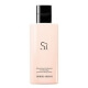 Armani Parfum-Si - Body Milk
