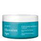 Hawaiian Spa - Salzpeeling auf Basis von grünem Salz aus Hawaii und Bambusextrakt