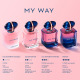 Armani Parfum My Way - The Refillable Perfume