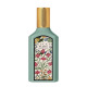 GUCCI Gucci Flora Gorgeous Jasmine - Eau de Parfum