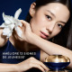 GUERLAIN Orchidée Impériale - La Crème Riche - La Recharge