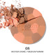 GUERLAIN-Terracotta Light - The natural healthy glow powder -
